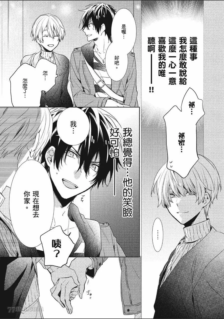 第1卷 第102页