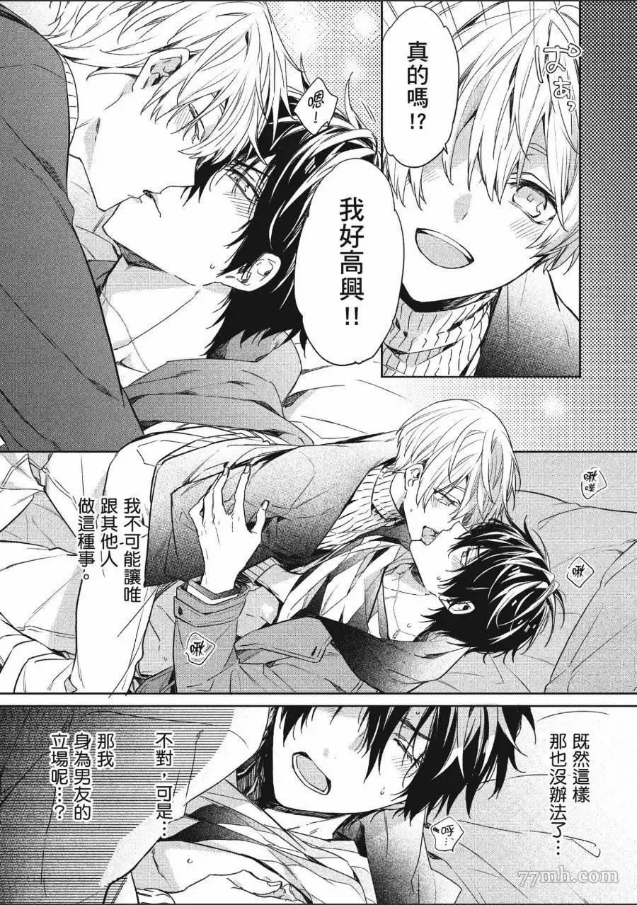 第1卷 第106页