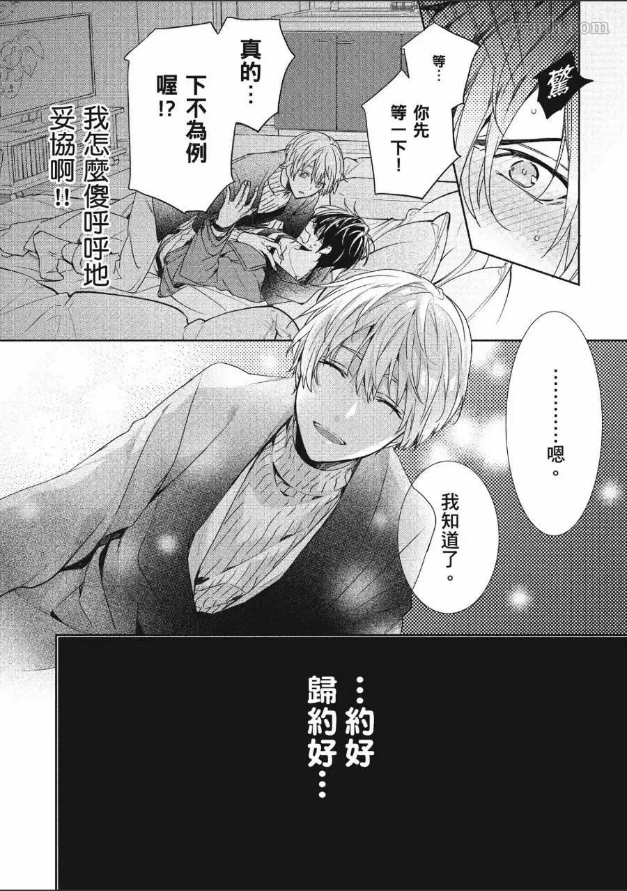 第1卷 第107页