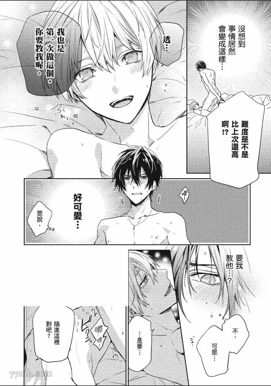 第1卷 第108页