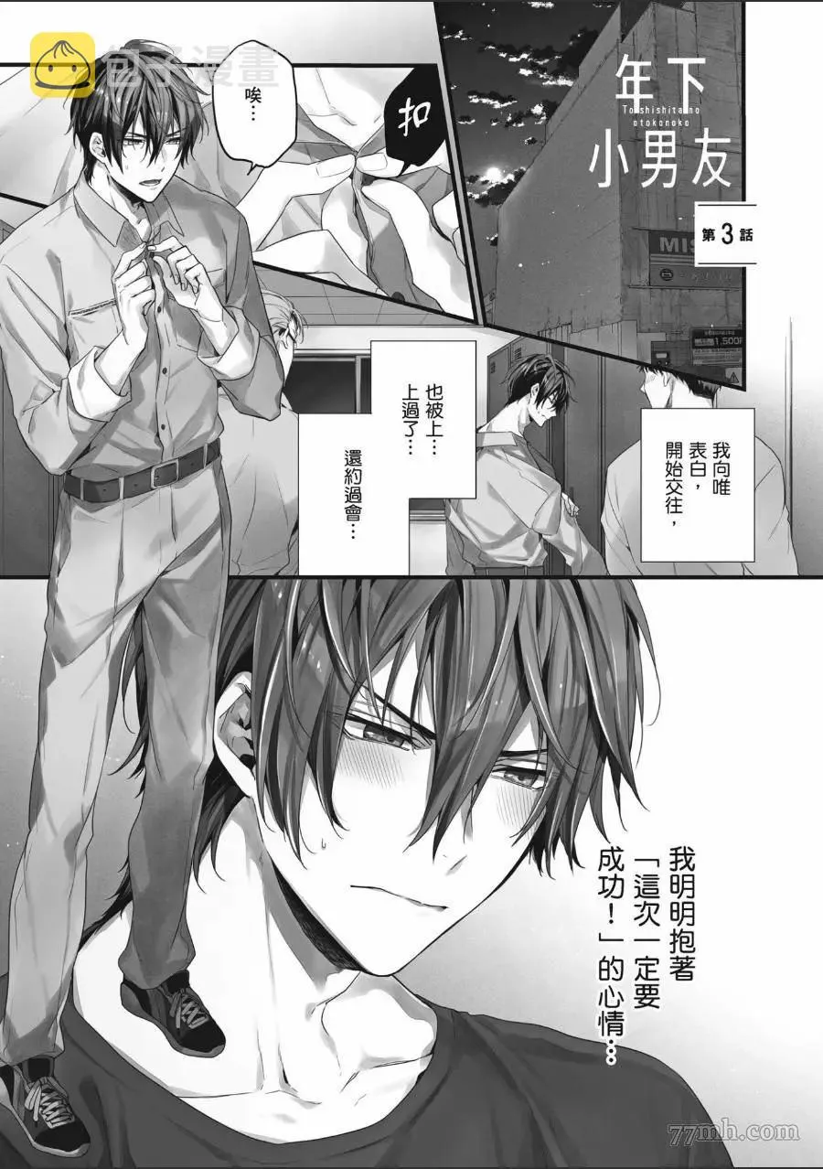 第1卷 第115页