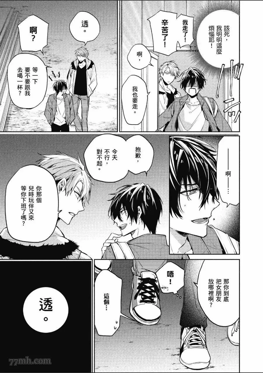 第1卷 第121页