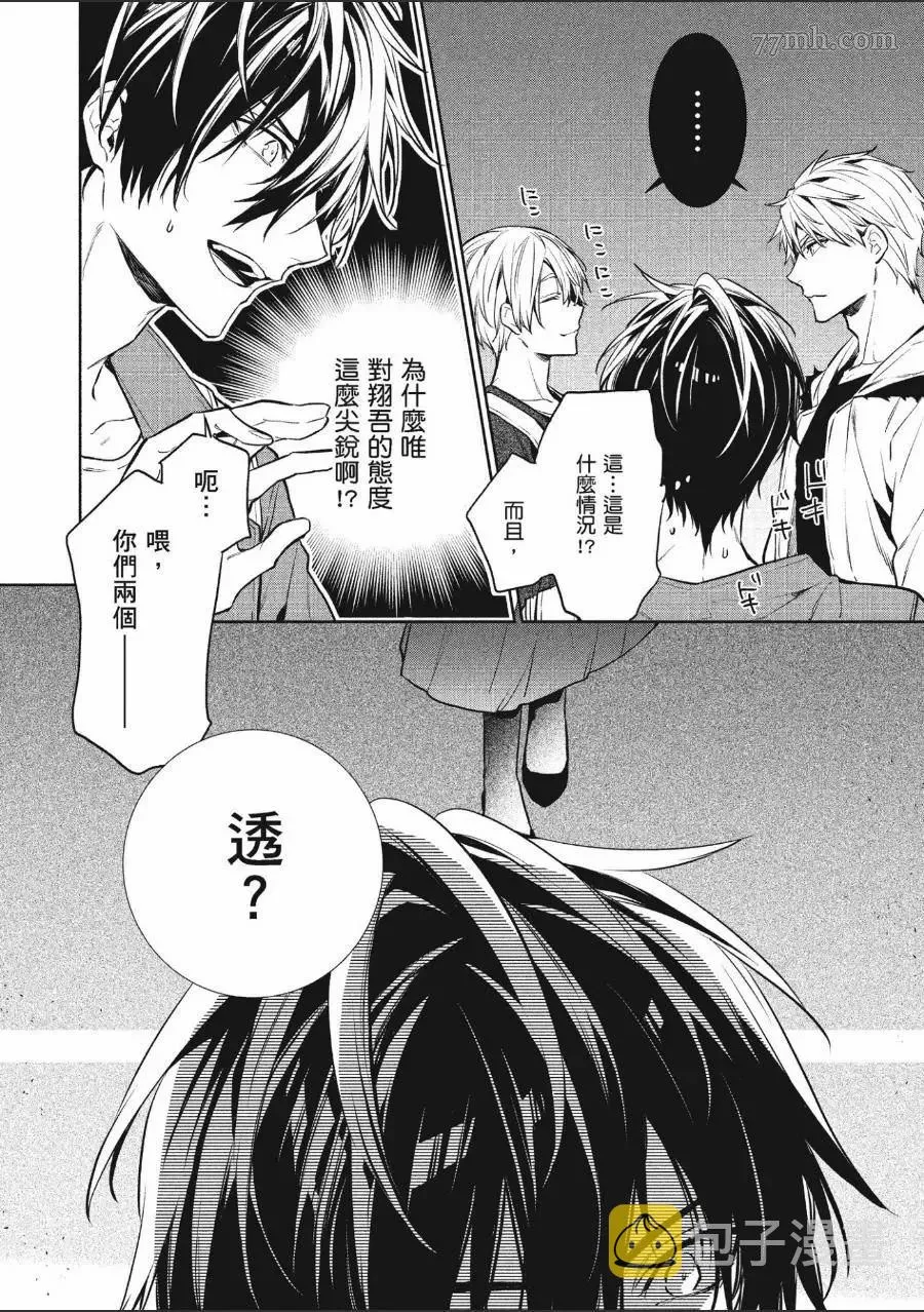 第1卷 第124页