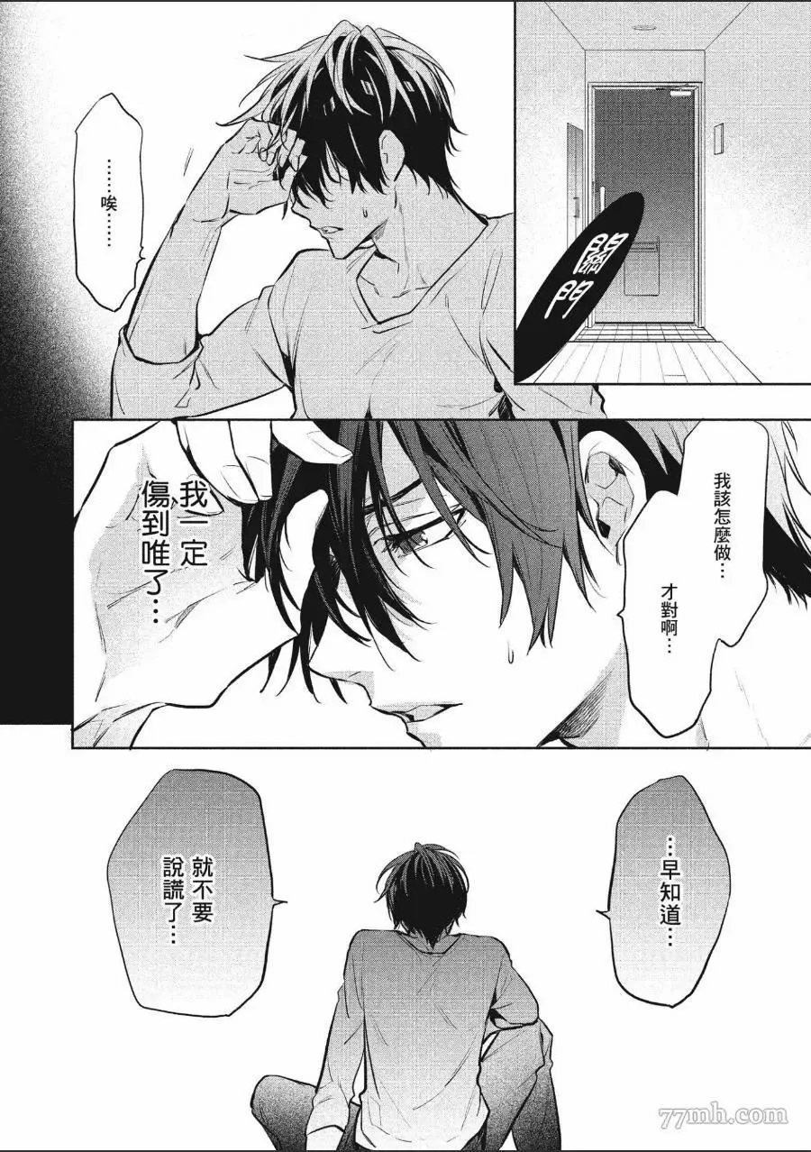 第1卷 第142页