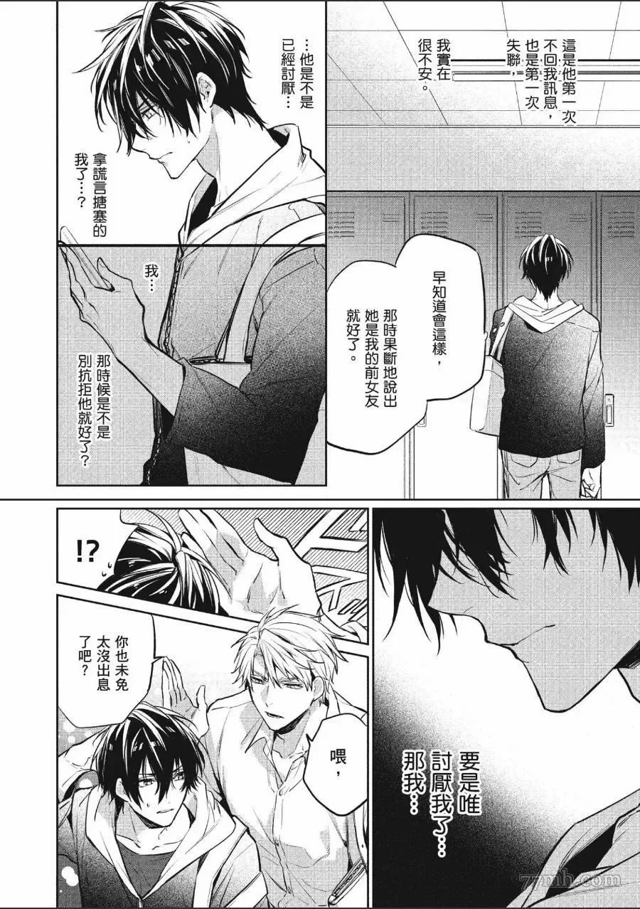 第1卷 第144页