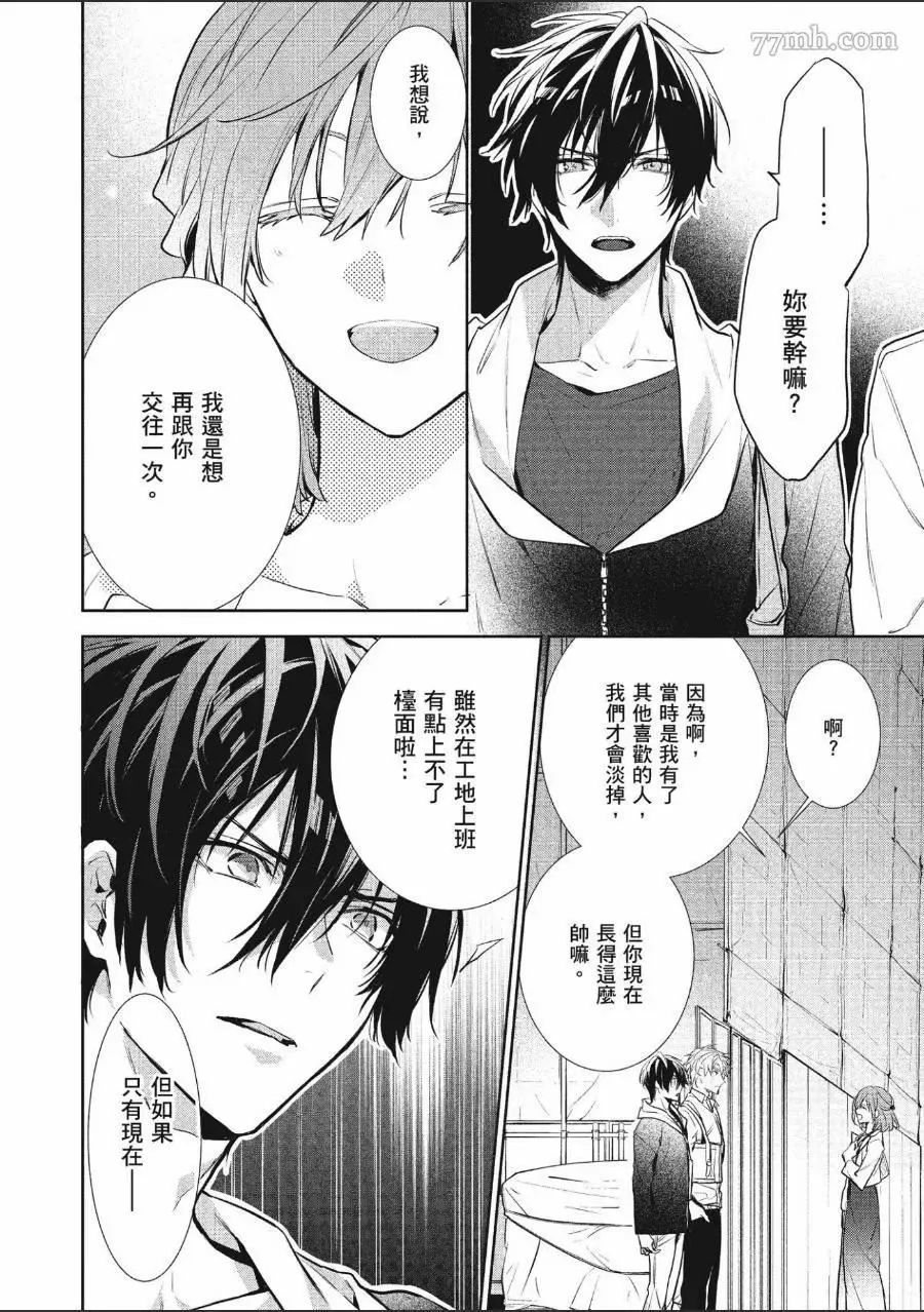 第1卷 第146页