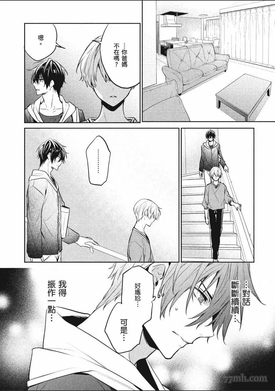 第1卷 第152页
