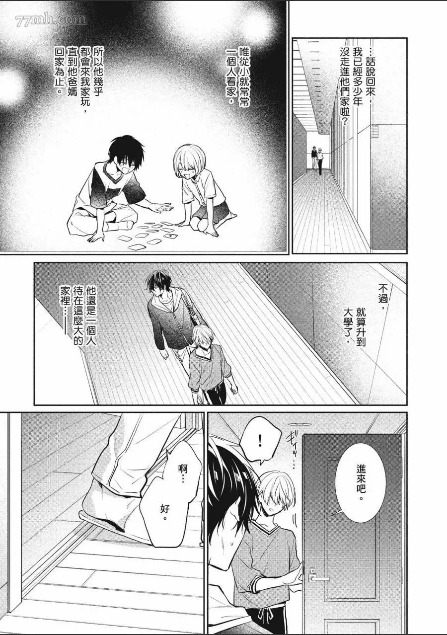 第1卷 第153页