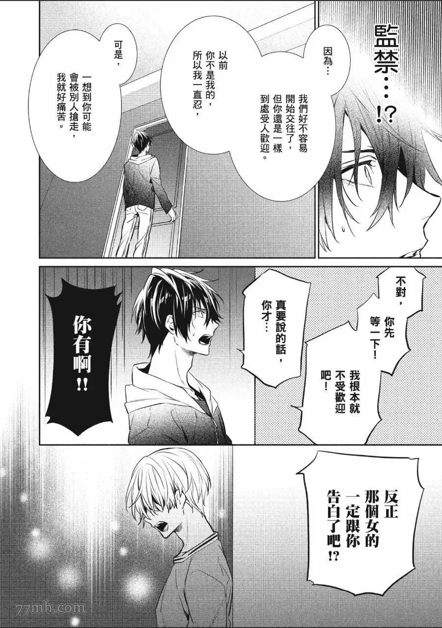 第1卷 第156页