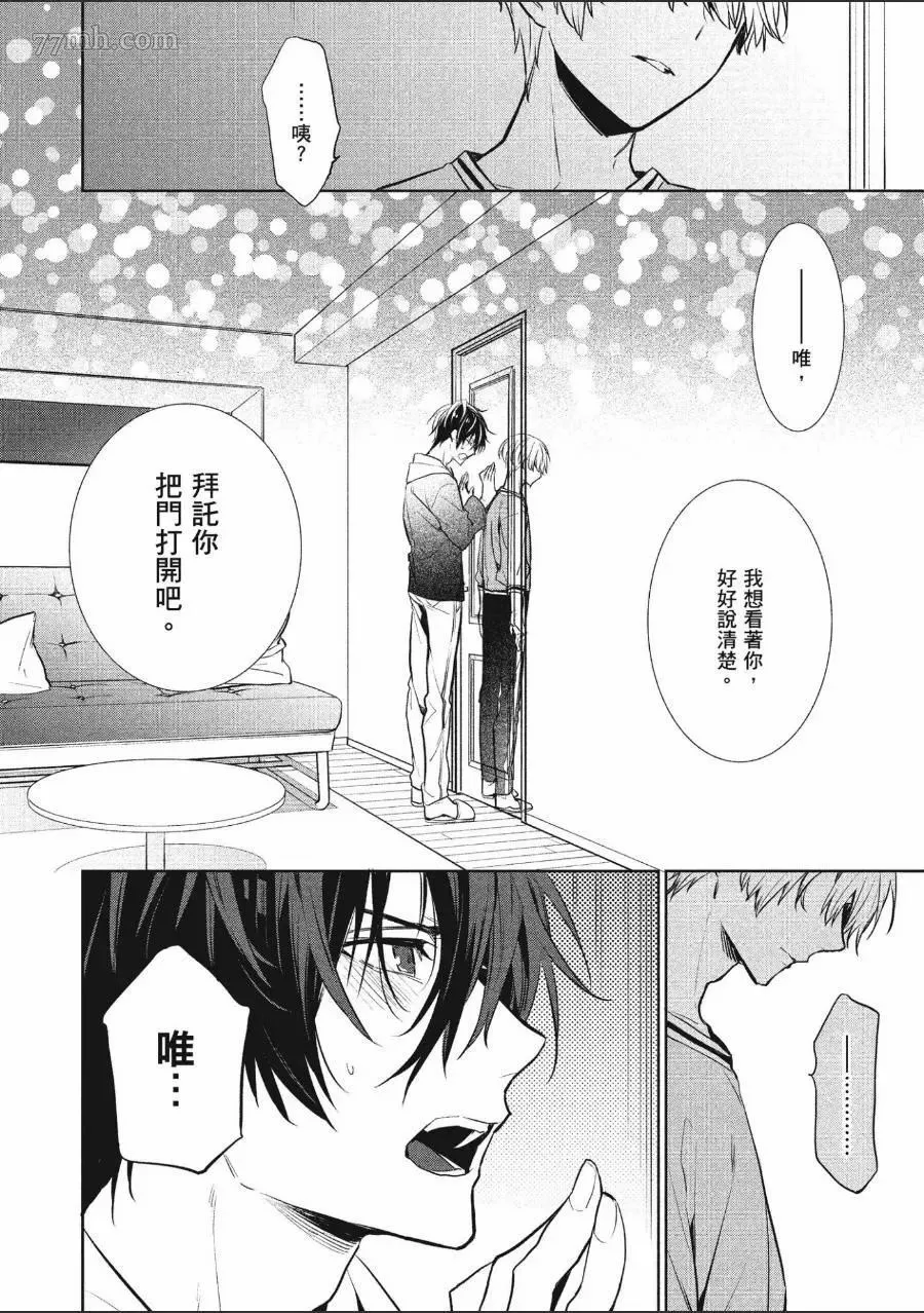 第1卷 第158页