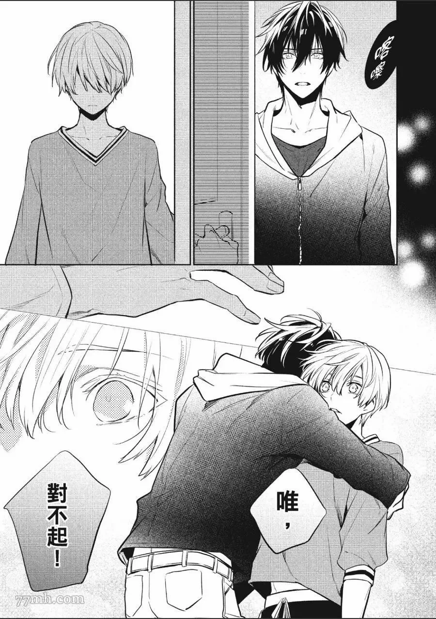 第1卷 第159页