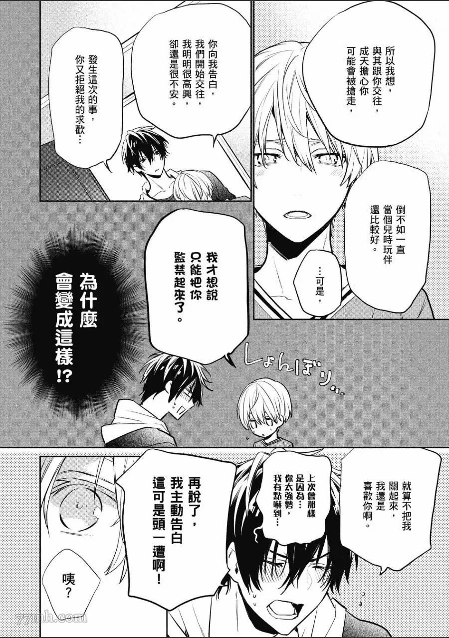第1卷 第162页