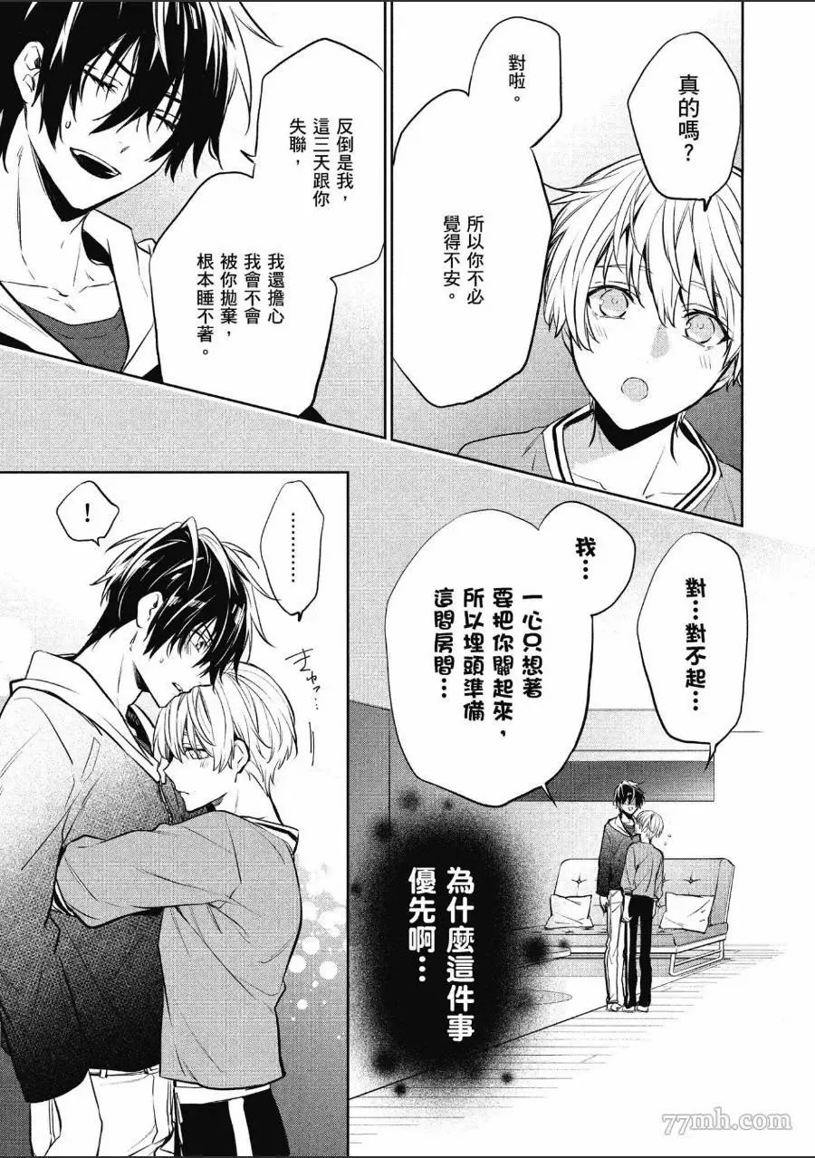 第1卷 第163页