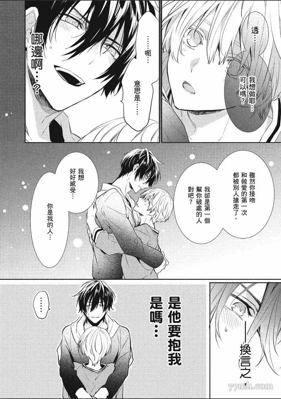 第1卷 第164页