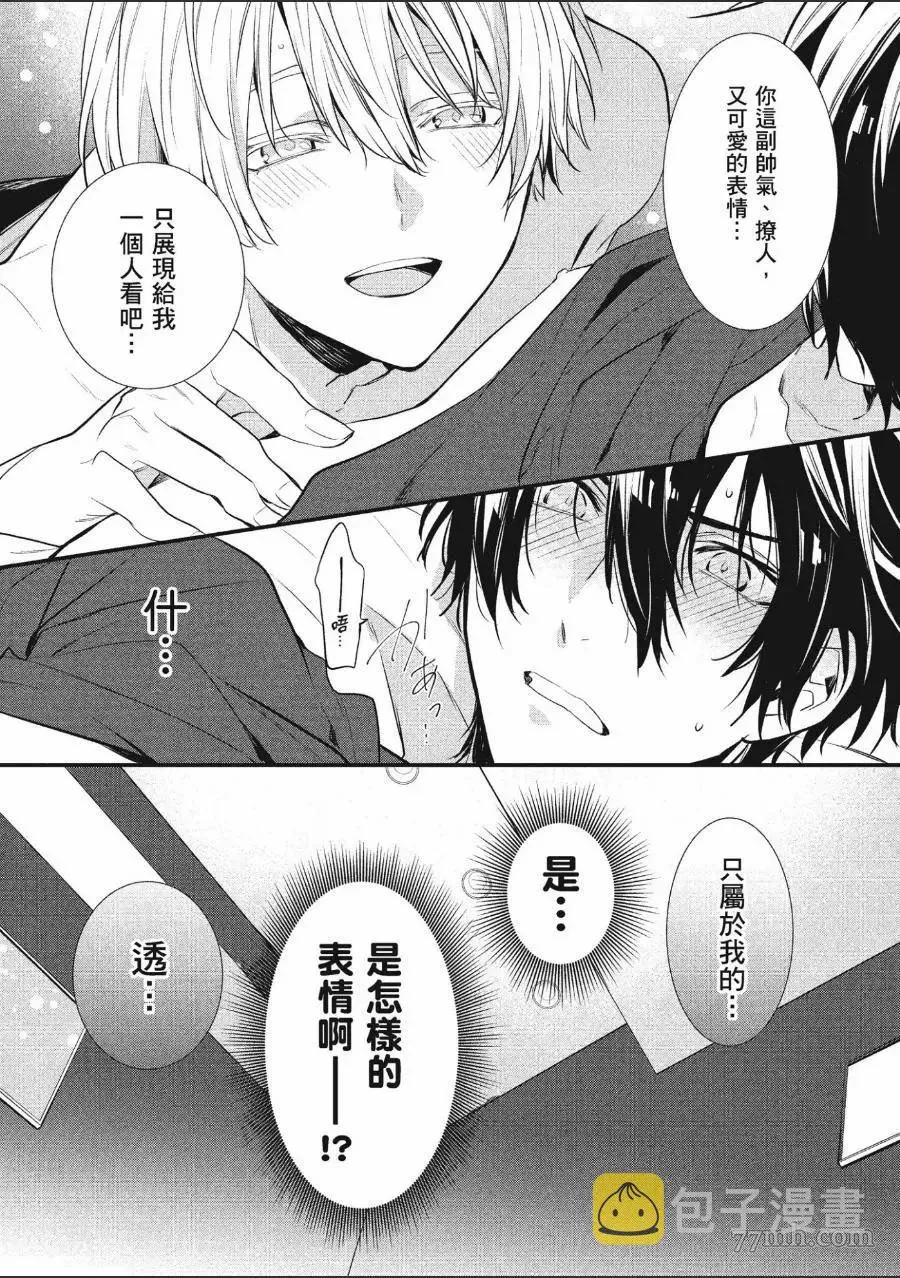 第1卷 第167页
