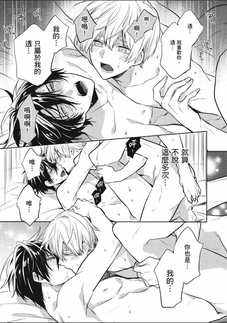 第1卷 第169页