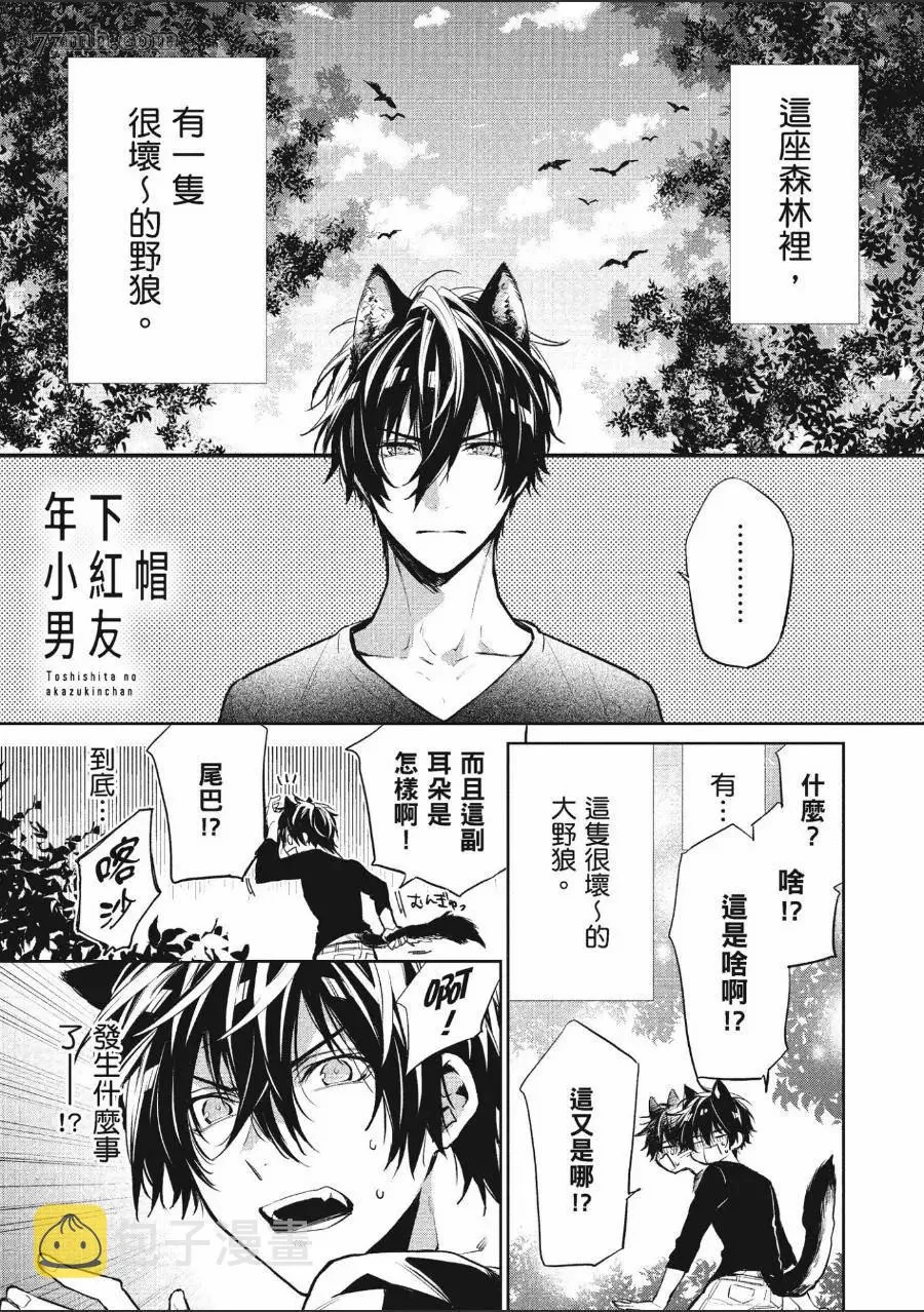 第1卷 第171页