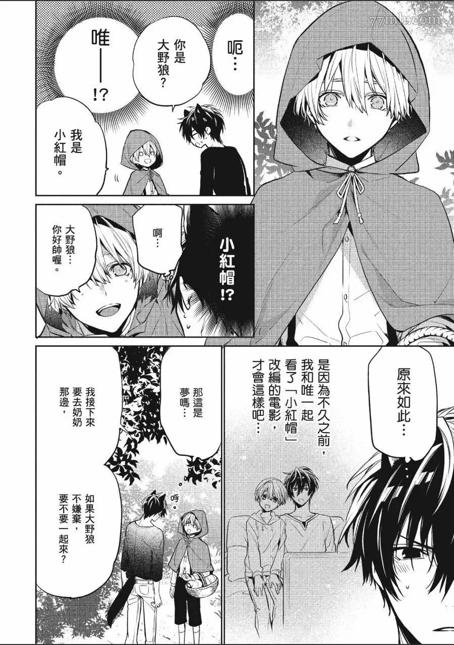 第1卷 第172页