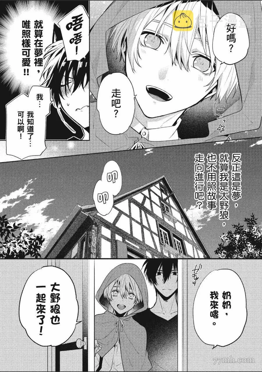 第1卷 第173页
