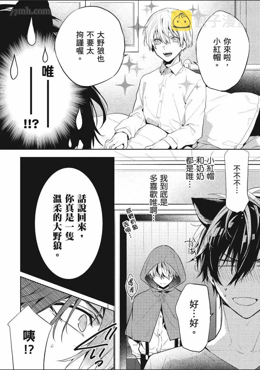 第1卷 第174页