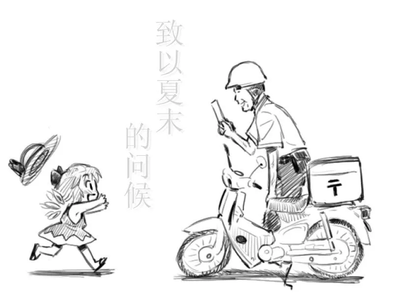 第1话 第1页
