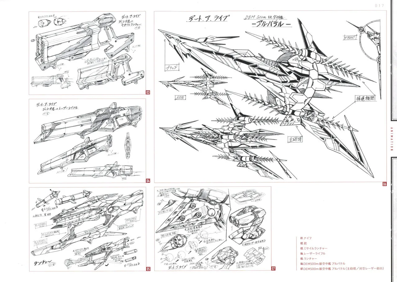 全一册 第23页