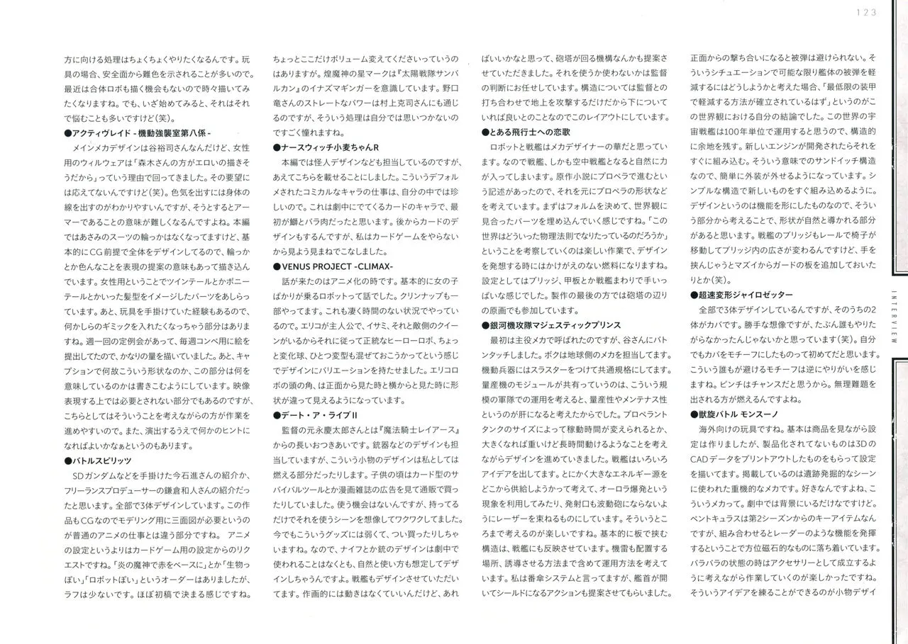 全一册 第129页