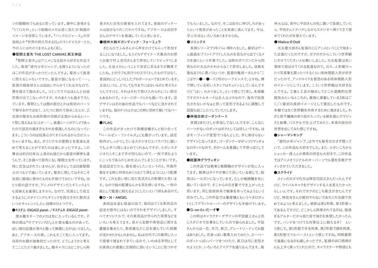 全一册 第130页