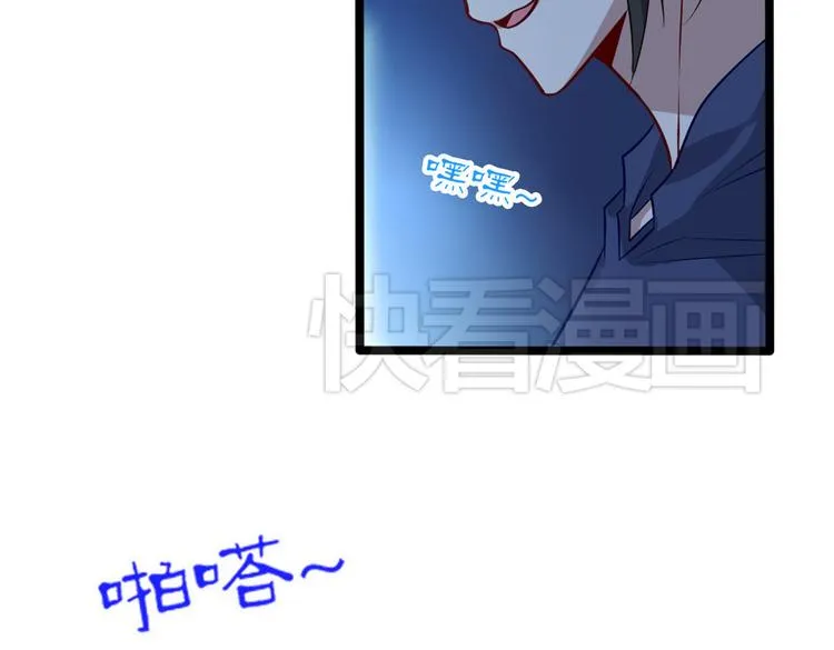 第4话 妖怪啊~！ 第8页