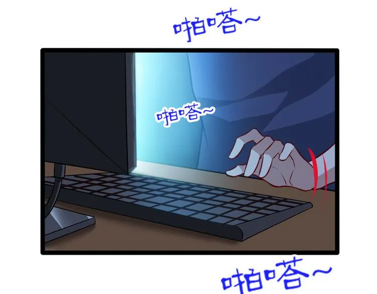 第4话 妖怪啊~！ 第9页