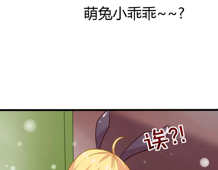 第4话 妖怪啊~！ 第19页