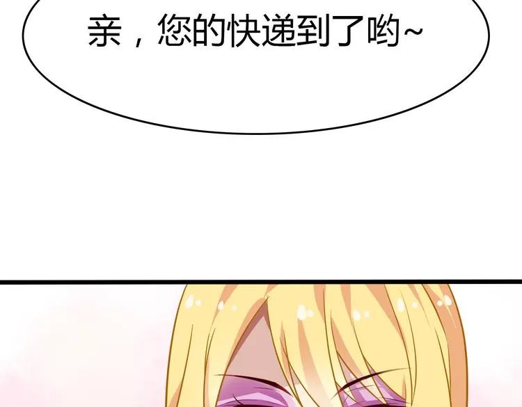 第4话 妖怪啊~！ 第23页