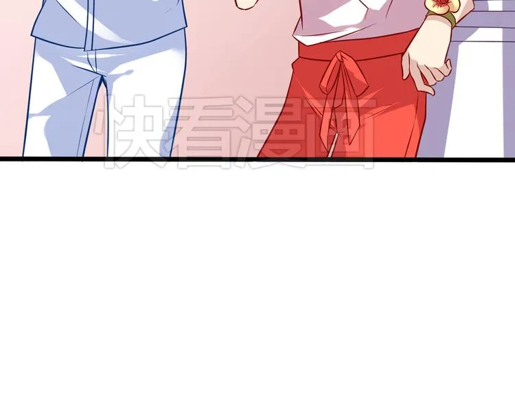 第4话 妖怪啊~！ 第35页