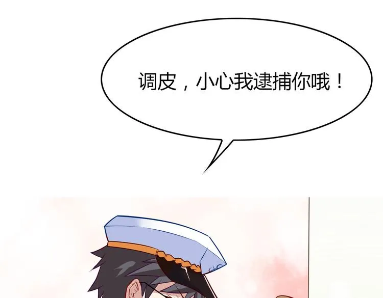第4话 妖怪啊~！ 第37页
