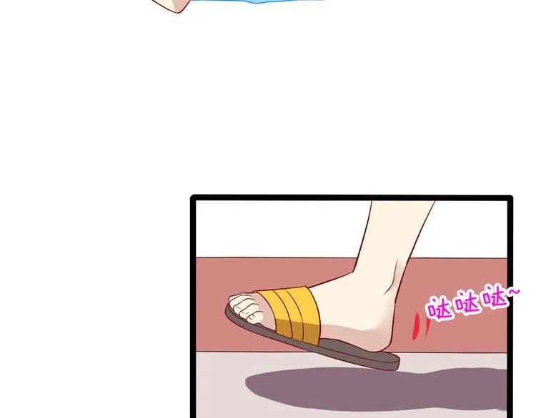 第4话 妖怪啊~！ 第54页