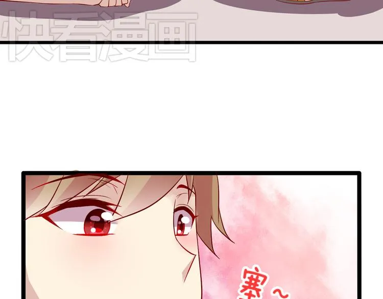 第4话 妖怪啊~！ 第57页