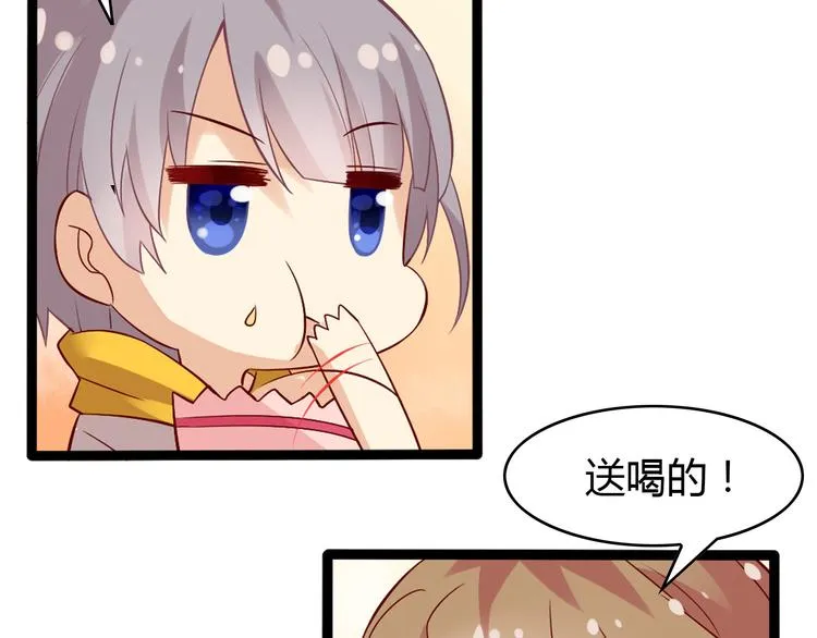 第4话 妖怪啊~！ 第63页