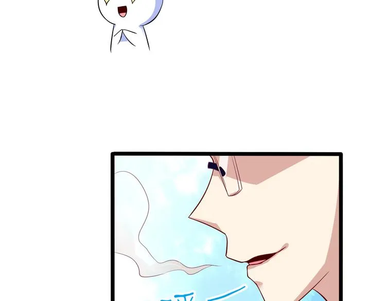 第4话 妖怪啊~！ 第67页