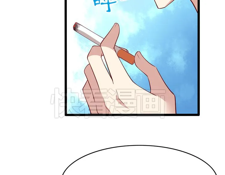 第4话 妖怪啊~！ 第68页