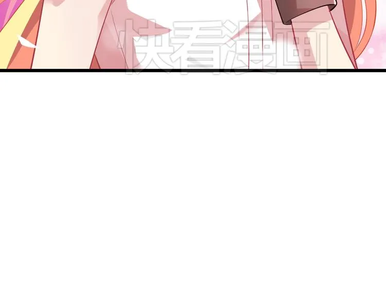 第4话 妖怪啊~！ 第96页