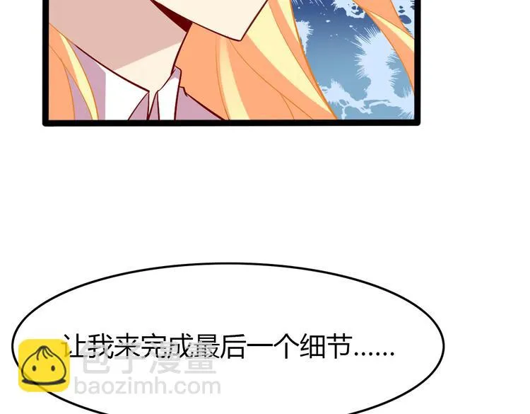 第4话 妖怪啊~！ 第102页