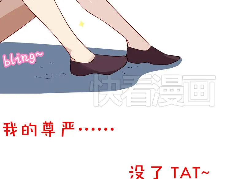 第4话 妖怪啊~！ 第109页