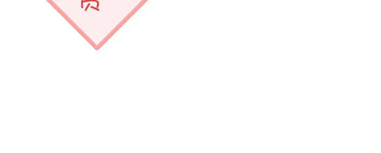 第4话 妖怪啊~！ 第115页