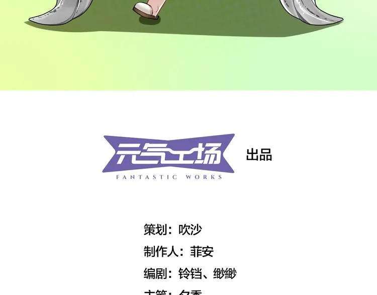 第3话 他是男的？ 第3页