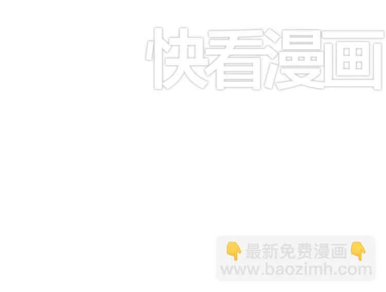 第3话 他是男的？ 第15页