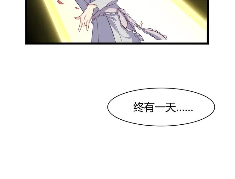 第3话 他是男的？ 第46页