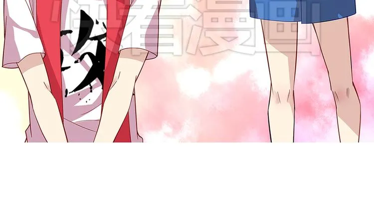 第3话 他是男的？ 第76页