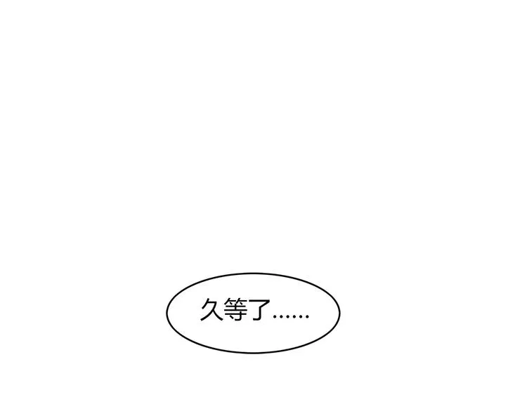 第2话 被臭男人包围了 第40页