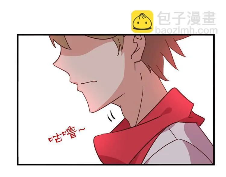 第1话 这里就是奇葩斋 第5页