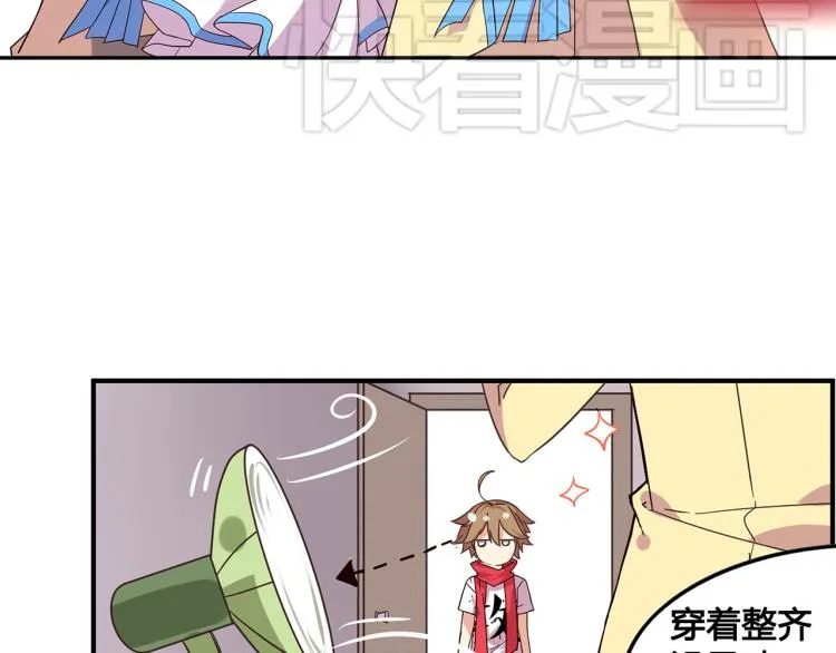 第1话 这里就是奇葩斋 第19页